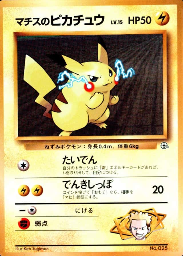 Lv.15
