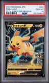 Pikachu V