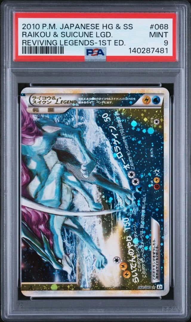 Raikou & Suicune LEGEND