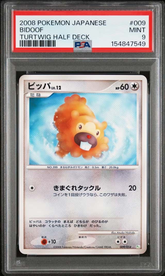 Bidoof