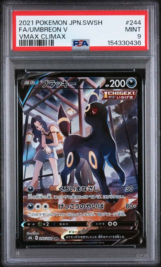 Umbreon V