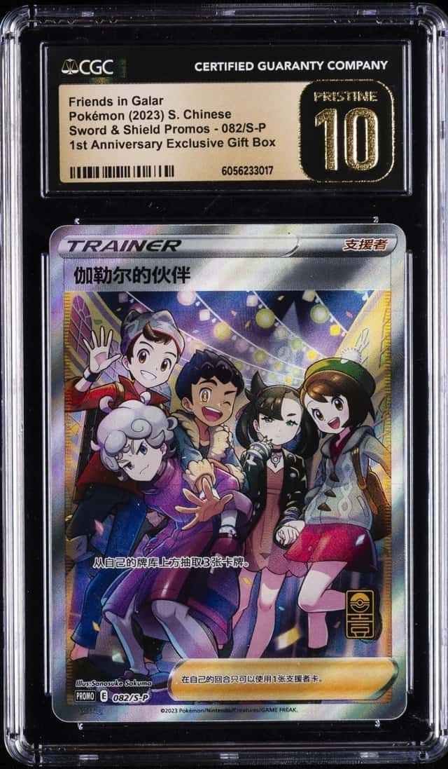 Friends in Galar