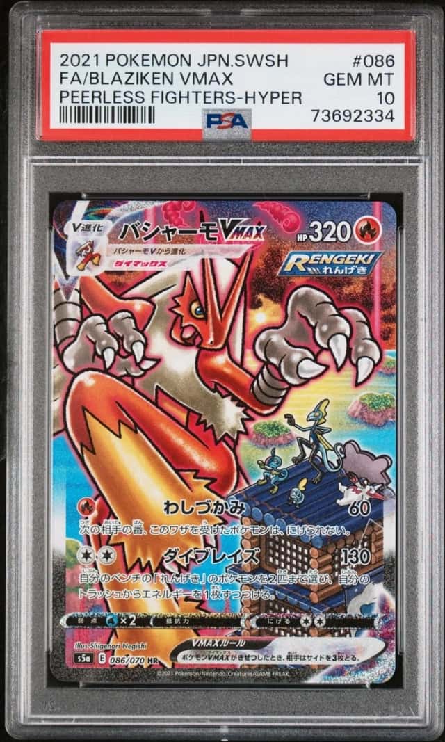 Blaziken VMAX