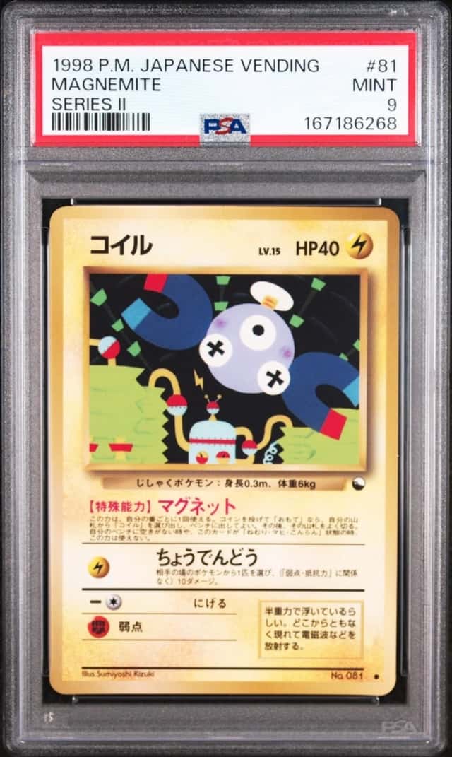 Magnemite