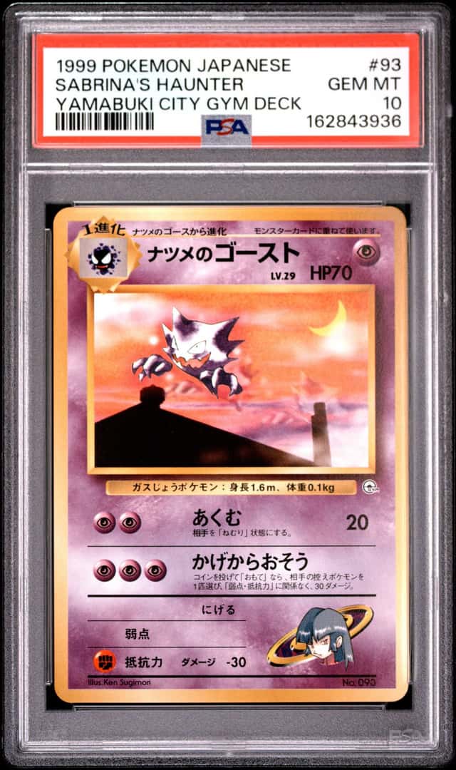 Sabrina's Haunter