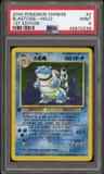 Blastoise