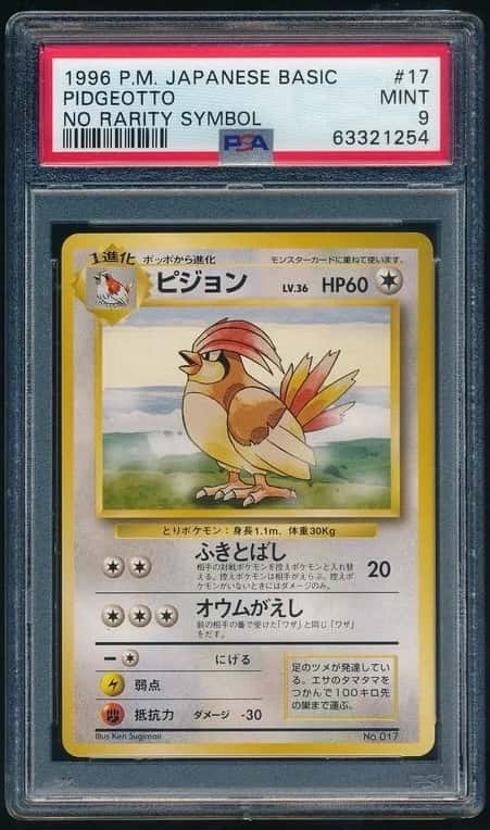 Pidgeotto