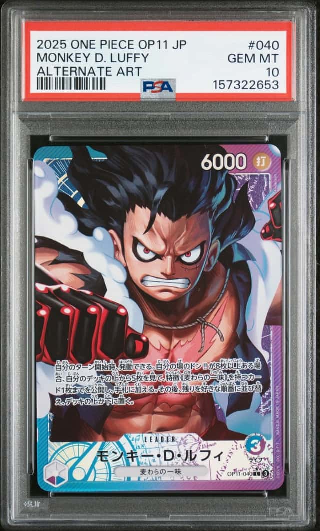 Monkey D. Luffy