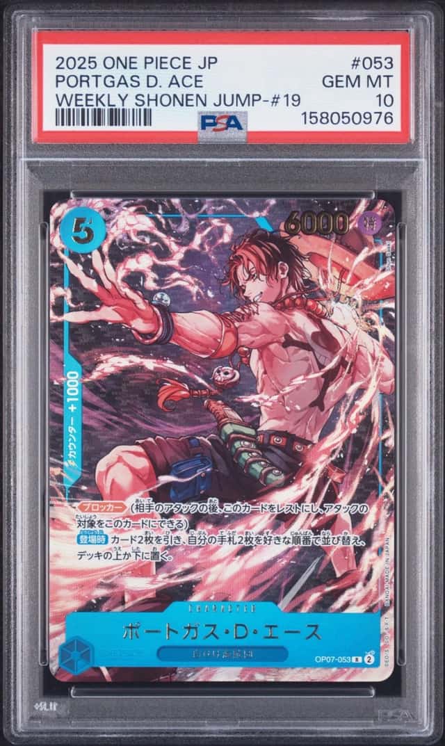 Portgas D. Ace