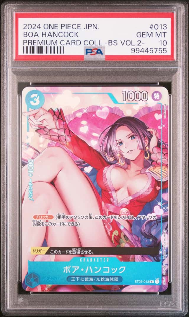 Boa Hancock