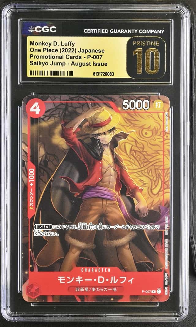 Monkey D. Luffy