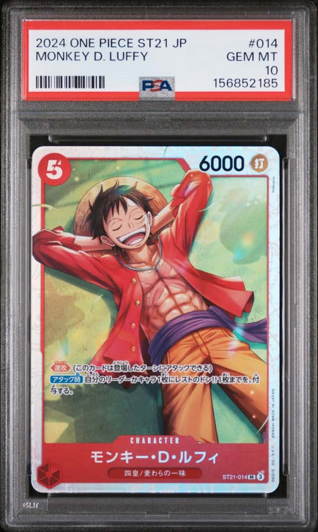 Monkey D. Luffy