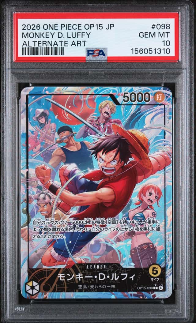 Monkey D. Luffy