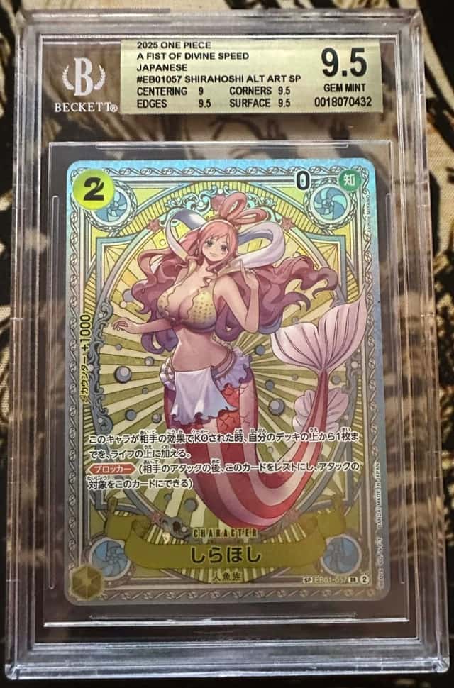 Shirahoshi