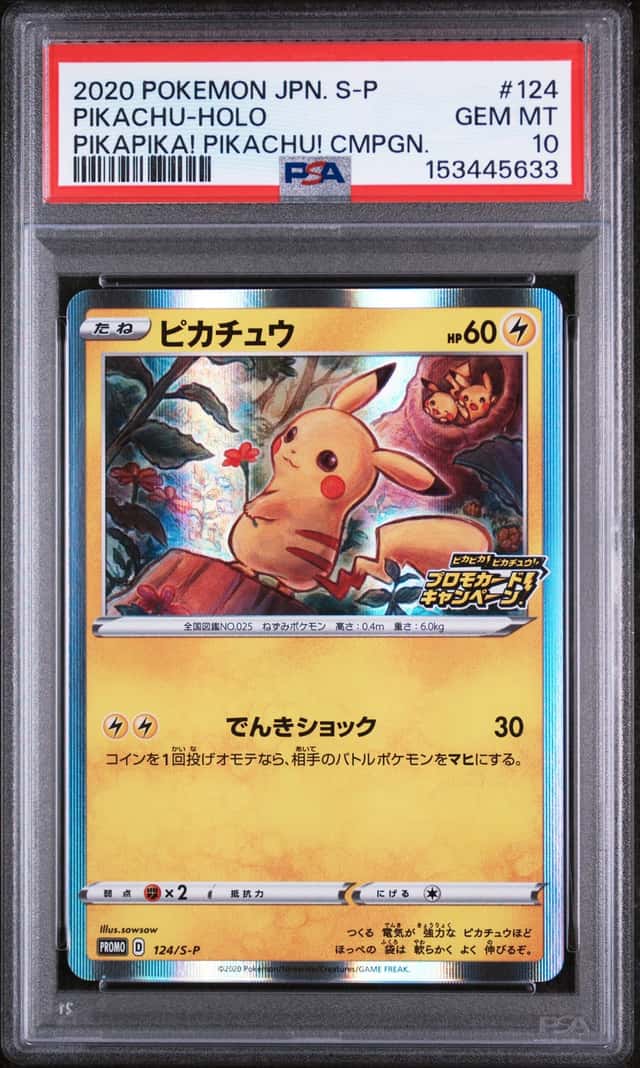 2020 Pokemon Japanese S-P Pikapika! Pikachu Campaign #124 Pikachu Holo PSA 10