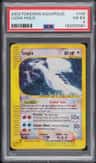 Lugia