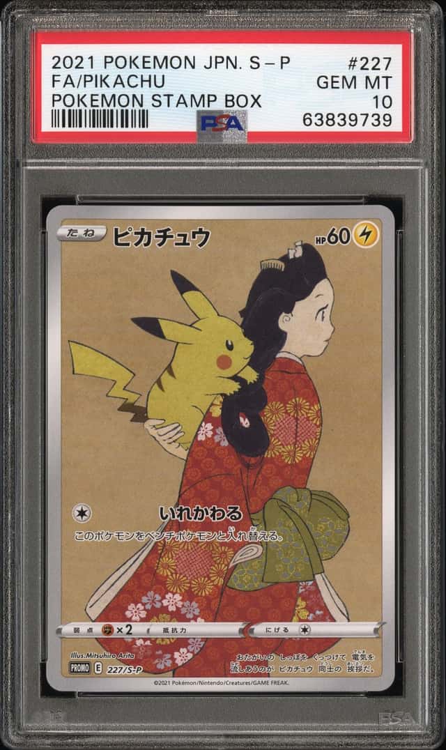 2021 POKEMON JAPANESE S PROMO POKEMON STAMP BOX #227 FULL ART/PIKACHU PSA 10