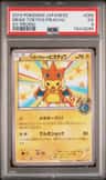 Mega Tokyo'S Pikachu