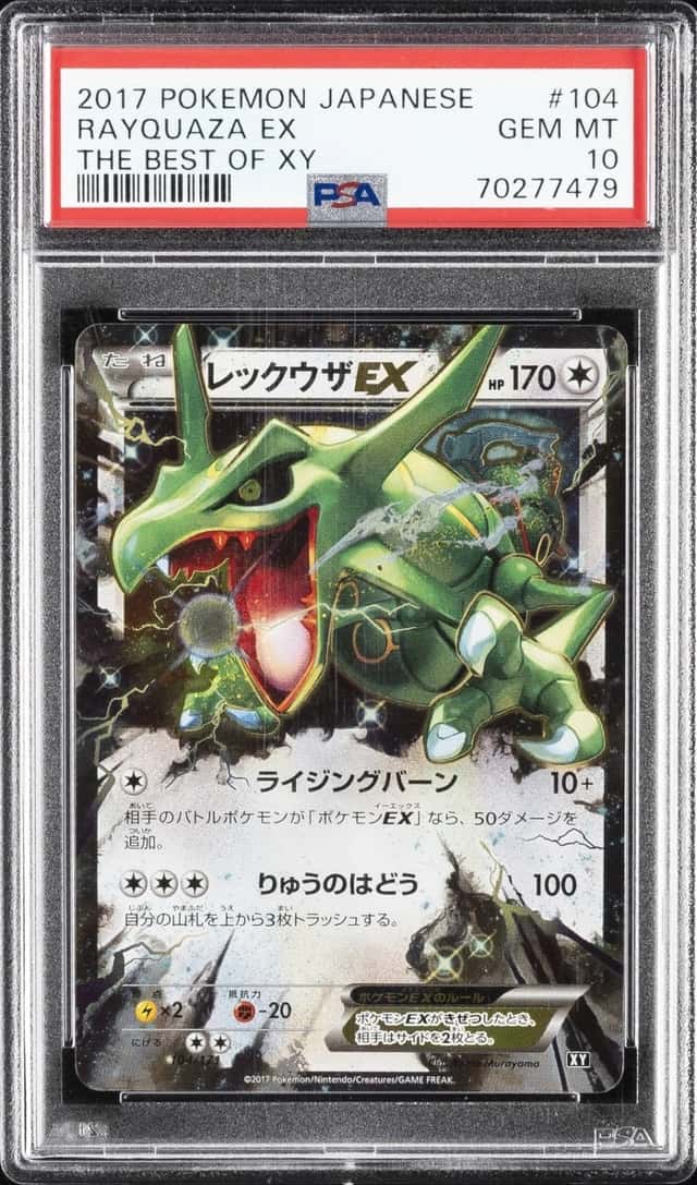 2017 POKEMON JAPANESE THE BEST OF XY #104 RAYQUAZA EX PSA 10