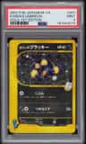 Karen'S Umbreon