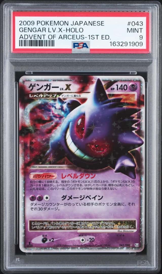 2009 POKEMON JAPANESE ADVENT OF ARCEUS 1ST EDITION #043 GENGAR LV.X-HOLO PSA 9
