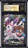 Sylveon Ex