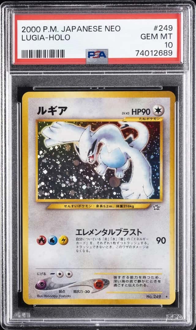 2000 POKEMON JAPANESE NEO #249 LUGIA-HOLO PSA 10