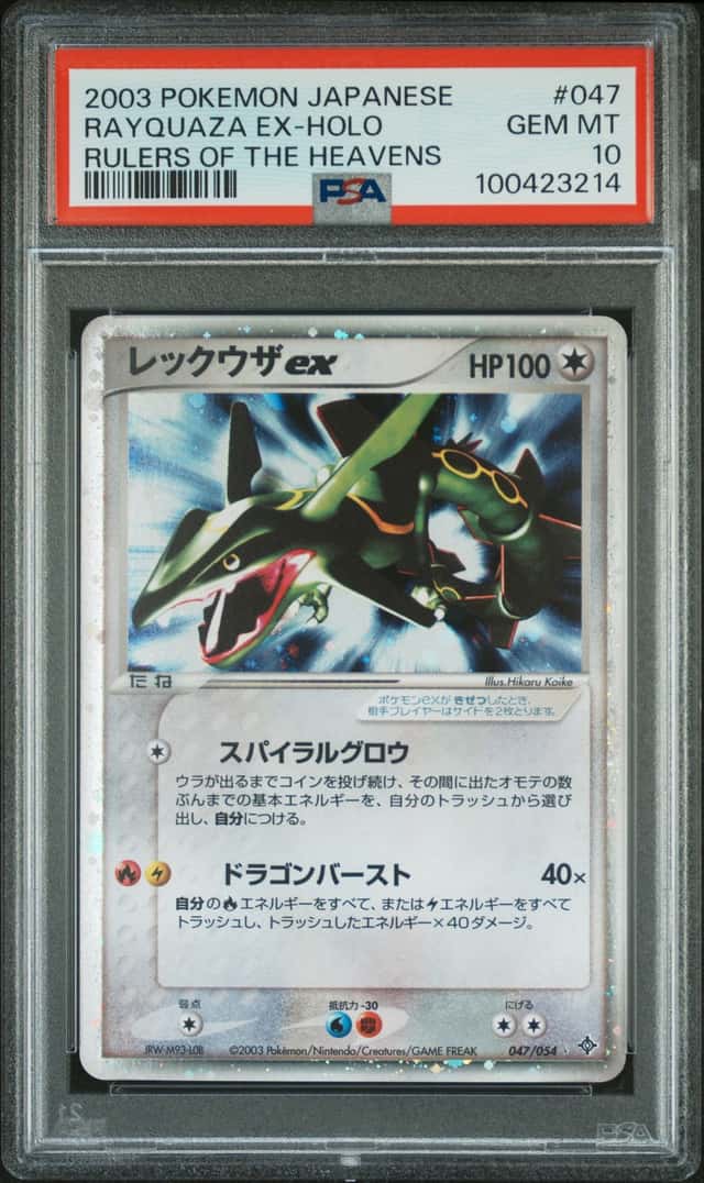 Rayquaza EX