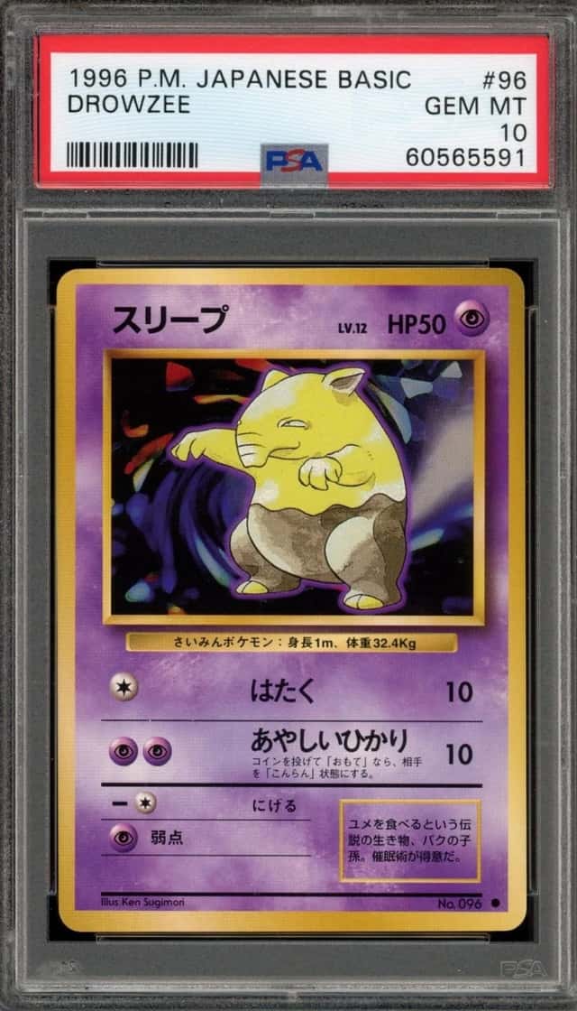 Drowzee