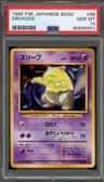 Drowzee