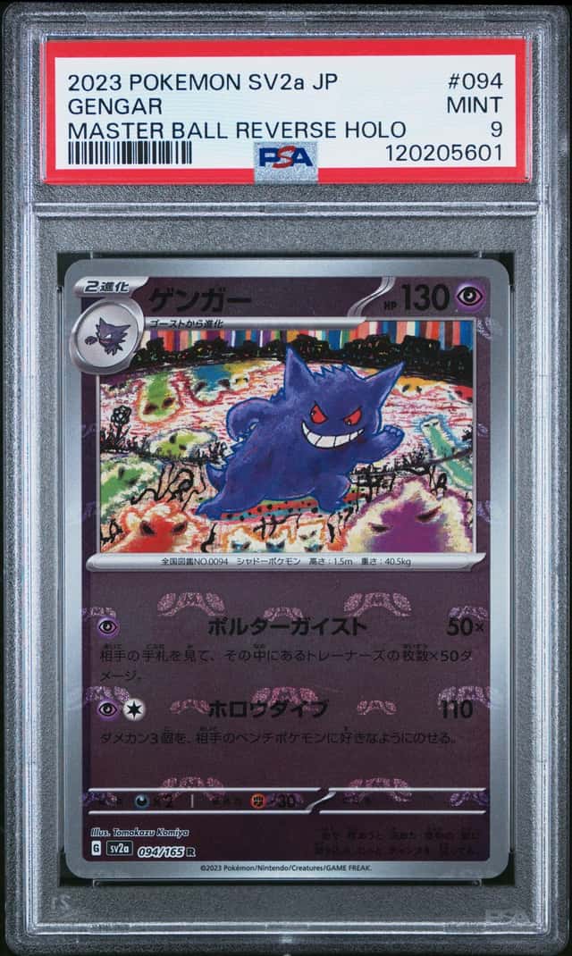 Pokemon Gengar Sv2a 151 094/165 Master Ball Reverse Holo Japanese PSA 9 Mint