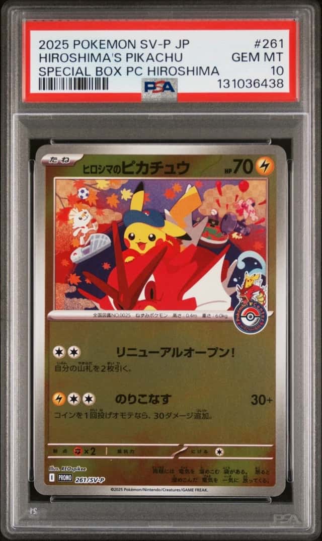 Hiroshima's Pikachu