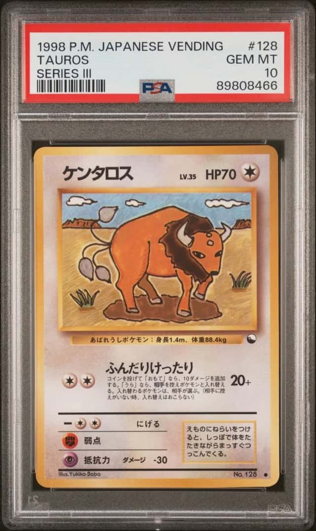 Tauros