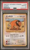 Tauros