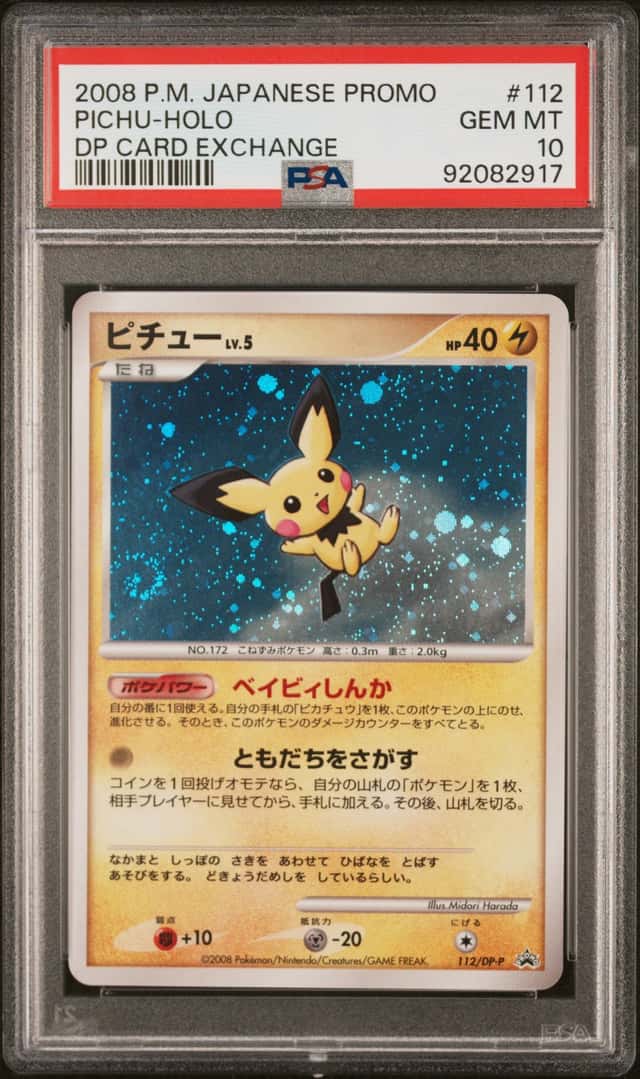Pokemon Pichu Holo Promo 112/DP-P DP Card Exchange Japanese PSA 10 Gem Mint