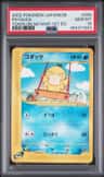 Psyduck