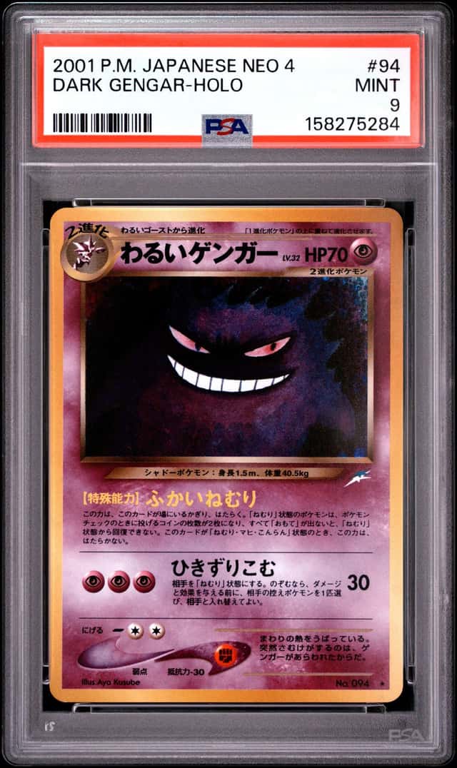 Dark Gengar