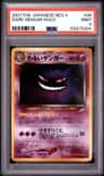 Dark Gengar