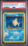 Shining Magikarp