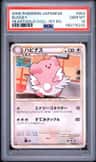 Blissey