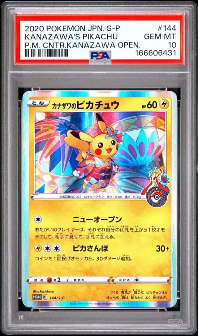 2020 POKEMON JAPANESE S PROMO | POKEMON CENTER KANAZAWA OPENING | PSA 10
