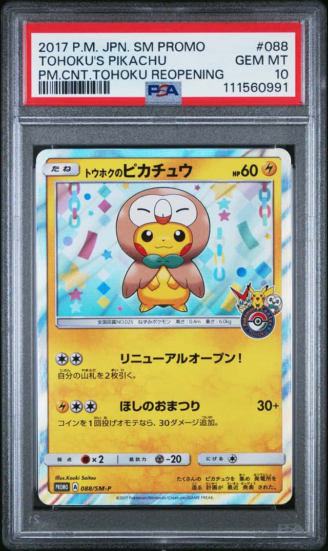 2017 Pokemon JPN SM Promo Pm Center Reopening #088 Tohoku's Pikachu PSA 10