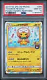 Tohoku'S Pikachu