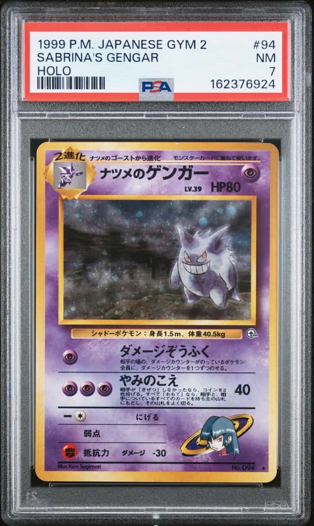 Sabrina's Gengar