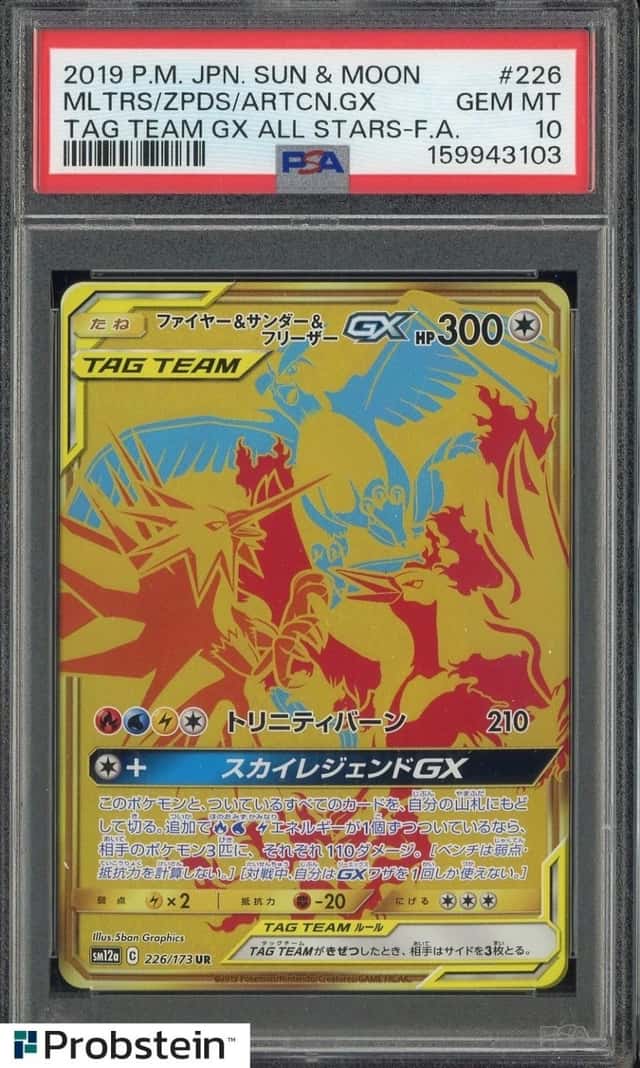 2019 Pokemon Japanese SM Tag Team GX All Stars Moltres Zapdos Articuno GX PSA 10