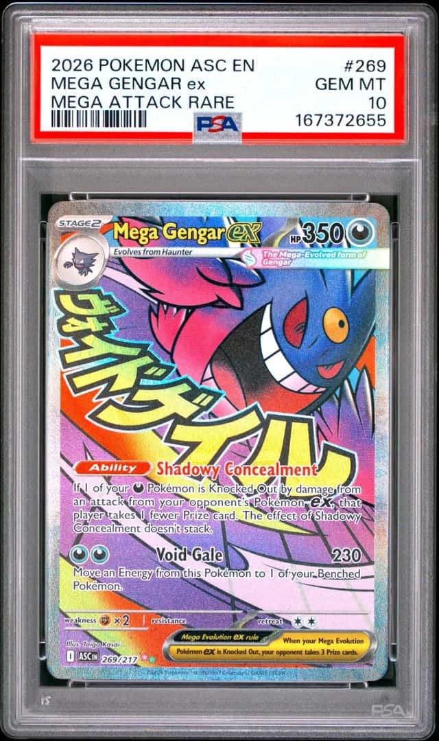 MEGA GENGAR ex
