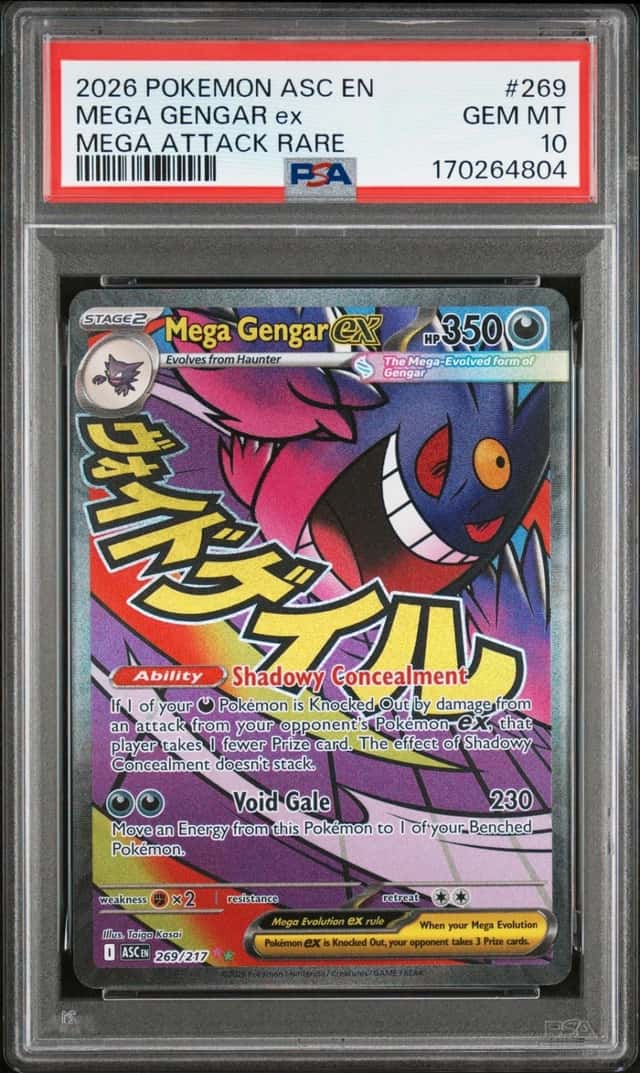 MEGA GENGAR ex