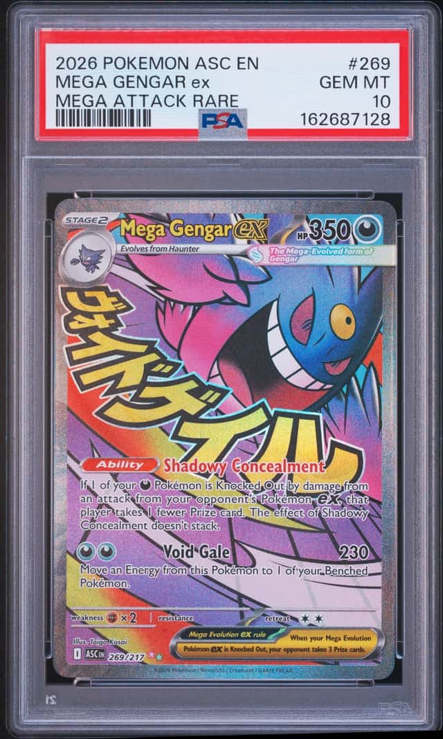 MEGA GENGAR ex