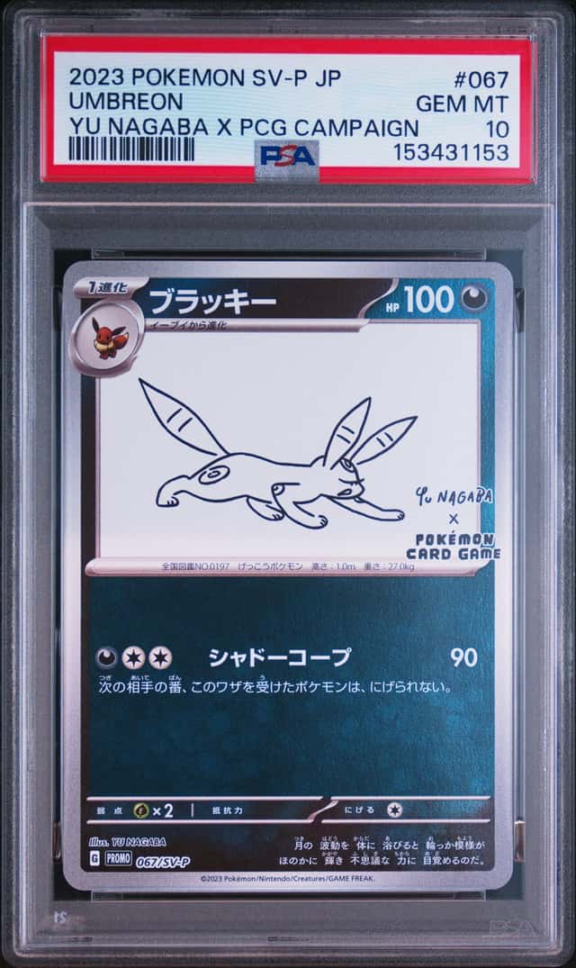 PSA 10 Umbreon Yu Nagaba x PCG Campaign 067/SV-P Promo Pokemon Card 2023 MINT