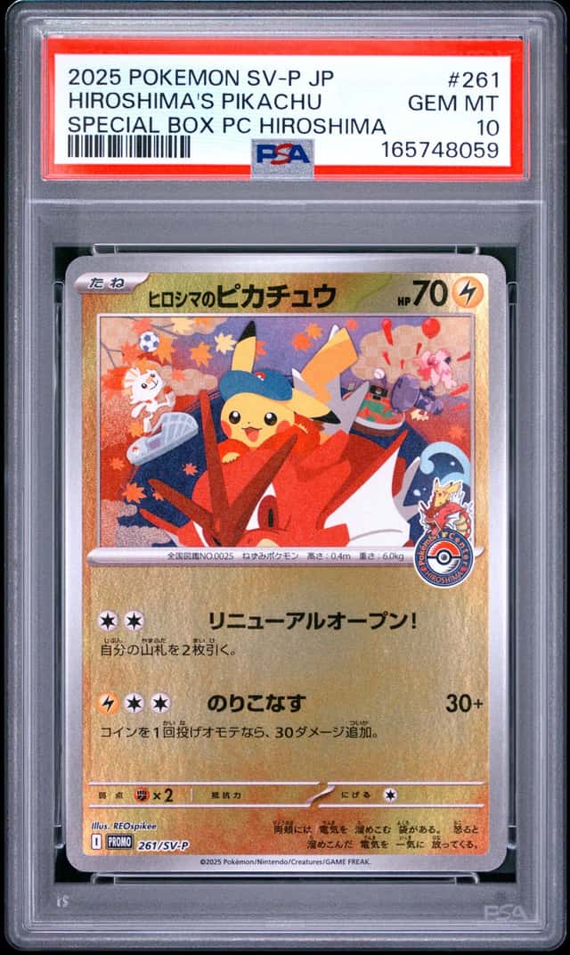 2025 POKEMON JPN PROMO POKEMON CENTER HIROSHIMA #261 HIROSHIMA'S PIKACHU PSA 10